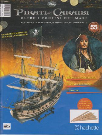 Собери Чёрную жемчужину. Пиратский трёп