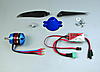 preso blizzard Multiplex motorizzato kit Tuning-033264301.jpg