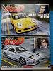 Lotto 2 Kit Auto Initial D Scala 1/24 Nuovi Aoshima-20230226_121315.jpg